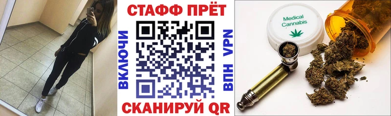 Купить наркотики цена Михайловка МАРИХУАНА  COCAIN  ГАШ  Вейп ТГК  Меф мяу мяу 