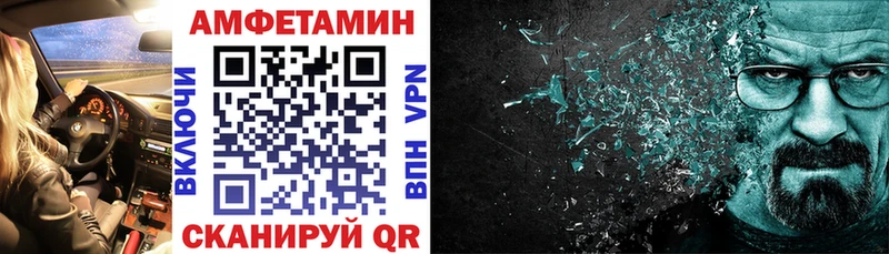 Amphetamine 98% хочу наркоту Михайловка