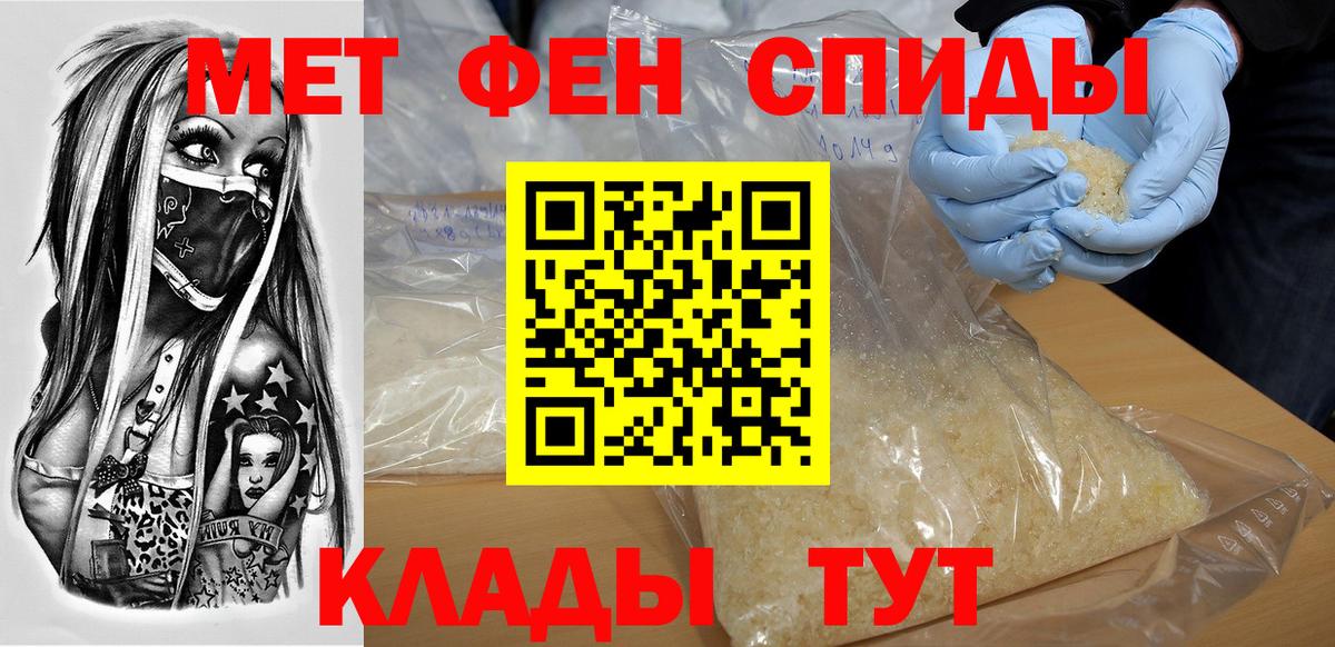 Amphetamine Premium Михайловка