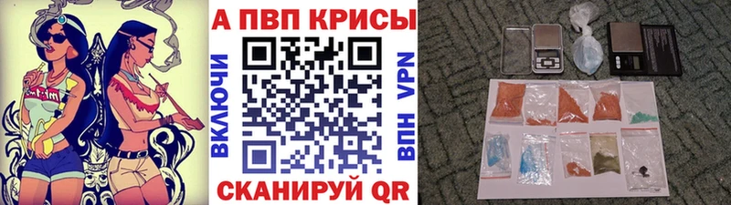 где найти наркотики  Михайловка  Alfa_PVP Соль 