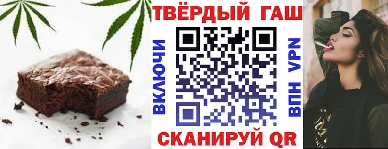 kraken маркетплейс  магазин продажи   Михайловка  Печенье с ТГК марихуана 