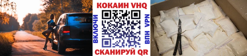 Cocaine 97% наркота Михайловка