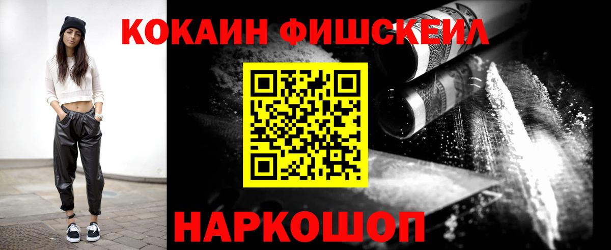 Мефедрон Михайловка