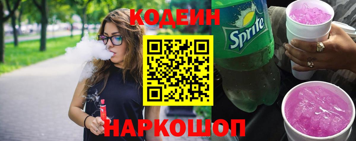 БУТИРАТ Михайловка