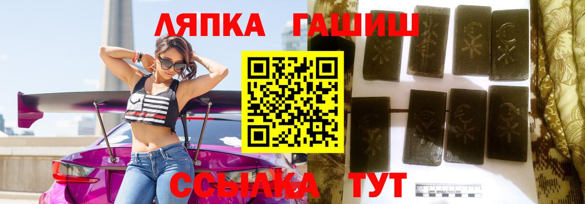 Гашиш хэш  Гашиш Ice-O-Lator  Михайловка 