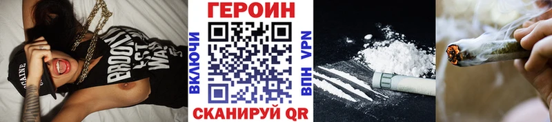blacksprut ТОР  Михайловка  Героин афганец 