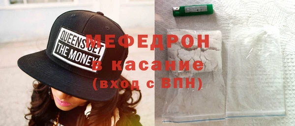 MESCALINE Кулебаки