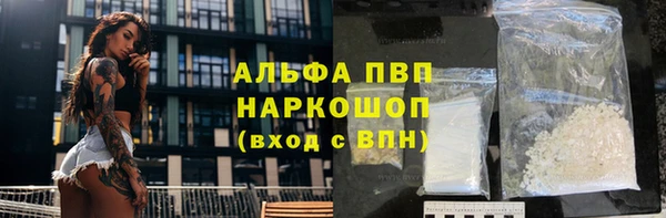 кристаллы Куйбышев