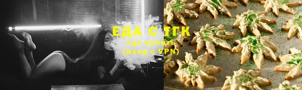 кристаллы Куйбышев