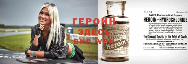 кристаллы Куйбышев