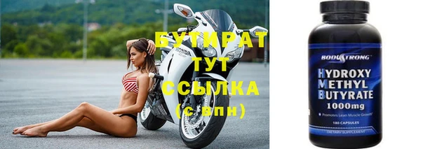 героин Красноперекопск