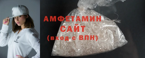 кристаллы Куйбышев