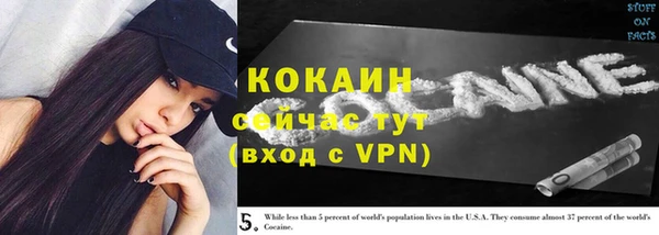 кристаллы Куйбышев