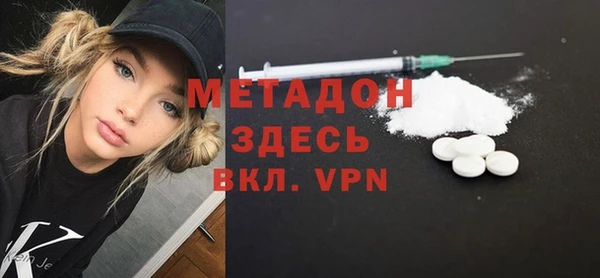 мет Краснослободск