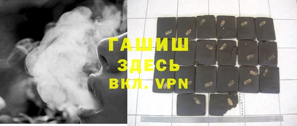 кристаллы Куйбышев