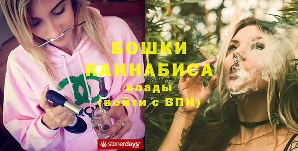 кристаллы Куйбышев