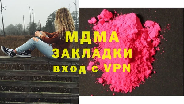 MESCALINE Кулебаки