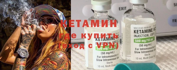 экстази Кукмор