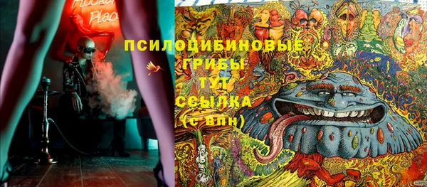 кристаллы Куйбышев