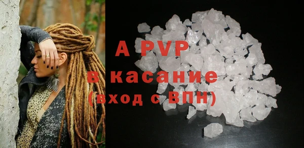 мяу мяу кристалл Кирс