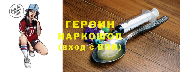 мяу мяу мука Лиски