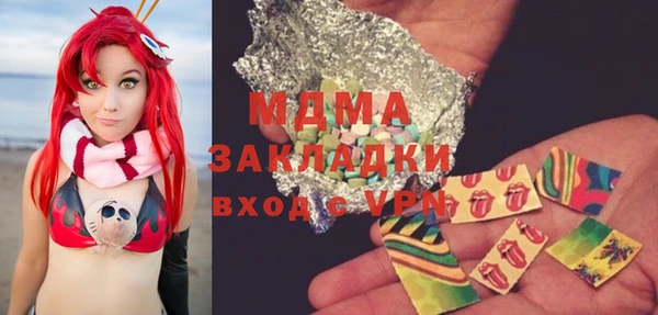 экстази Кукмор