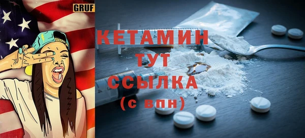 кристаллы Куйбышев