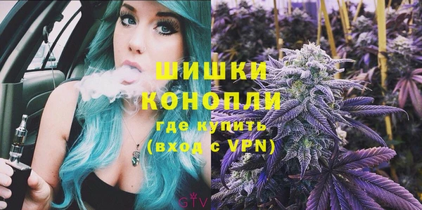 кристаллы Куйбышев