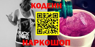 2c-b Гусь-Хрустальный