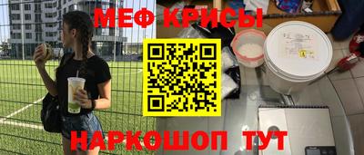 mdma Гусев