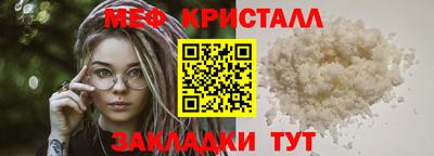 2c-b Гусь-Хрустальный