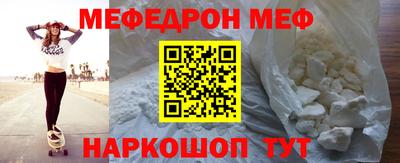 ALPHA-PVP Аргун