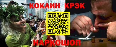 героин Гусиноозёрск