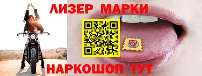 mdma Гусев