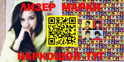 круглые Апшеронск