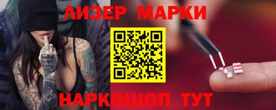 mdma Гусев