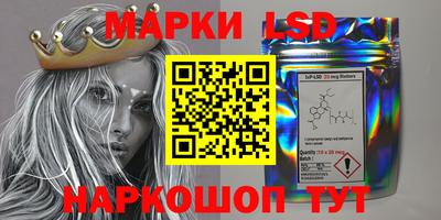 2c-b Гусь-Хрустальный