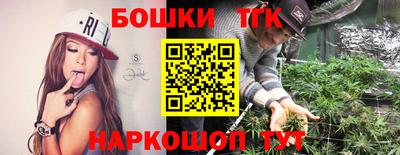 мет Жуковский