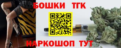 героин Гусиноозёрск