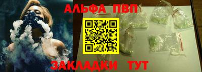 2c-b Гусь-Хрустальный