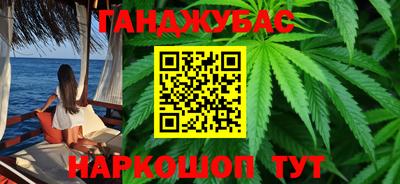 круглые Апшеронск