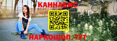 2c-b Гусь-Хрустальный