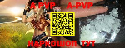 ALPHA-PVP Аргун