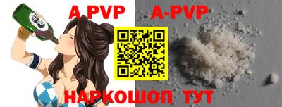 ALPHA-PVP Аргун