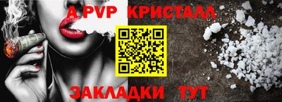 2c-b Гусь-Хрустальный