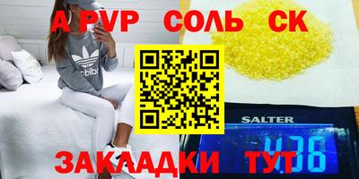 ALPHA-PVP Аргун