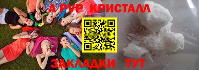 a pvp Апрелевка