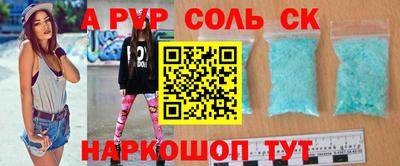 круглые Апшеронск