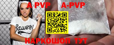 круглые Апшеронск