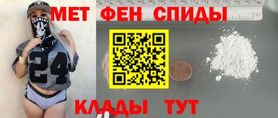 гидра Заволжье